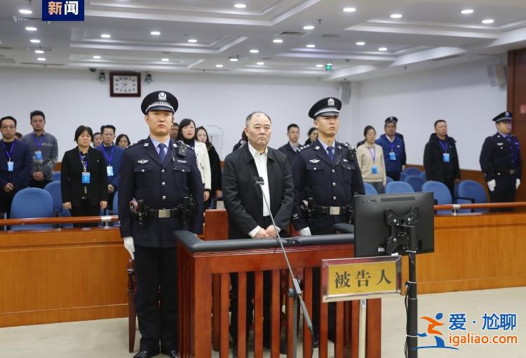 非法斂財9.795億余元 中信銀行原行長孫德順受賄案一審被判死緩？