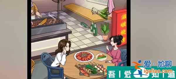 一代沙雕擼個串吧2怎么過 一代沙雕擼個串吧2通關(guān)攻略？
