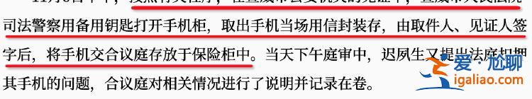 于法無據(jù)？