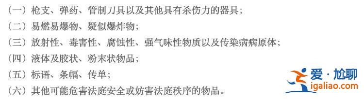 于法無據(jù)？