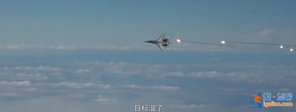 殲-20實彈射擊近照首次曝光！這則短視頻信息量很大？