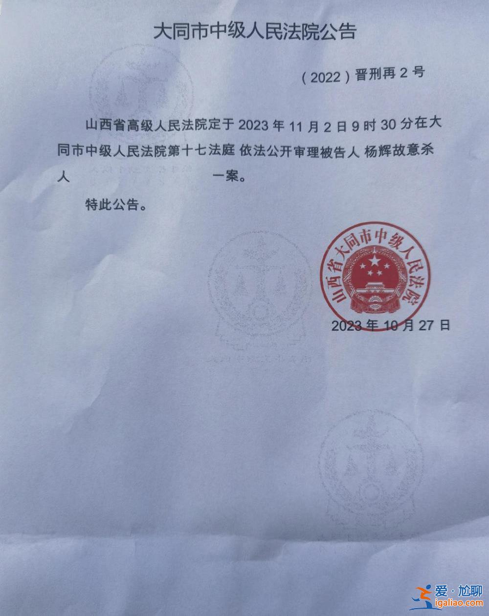 正當防衛(wèi)還是故意殺人？男子“反殺”敲詐者被判無期 18年后該案二審？
