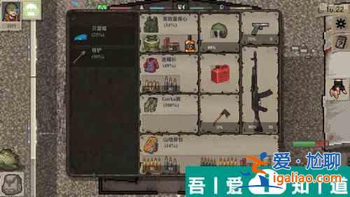 迷你dayz煤氣罐在哪  迷你dayz煤氣罐位置一覽？