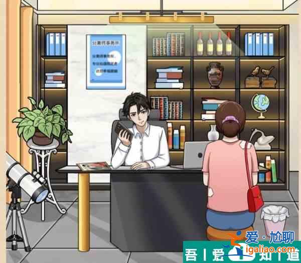 一代沙雕找出所有疑點(diǎn)還原真相  一代沙雕找出所有疑點(diǎn)還原真相攻略？