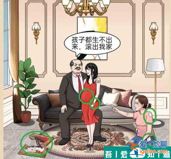 一代沙雕找出所有疑點(diǎn)還原真相  一代沙雕找出所有疑點(diǎn)還原真相攻略？