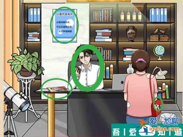 一代沙雕找出所有疑點(diǎn)還原真相  一代沙雕找出所有疑點(diǎn)還原真相攻略？