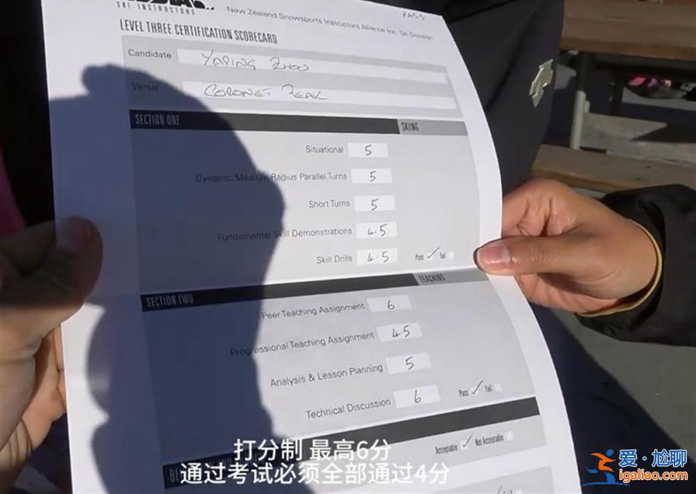 圈內(nèi)叫她“萍神” 男友稱會發(fā)布事故原因？