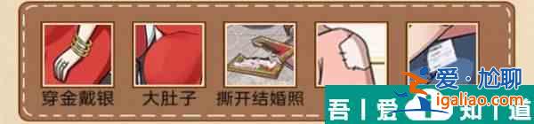 一代沙雕找出所有疑點(diǎn)還原真相  一代沙雕找出所有疑點(diǎn)還原真相攻略？