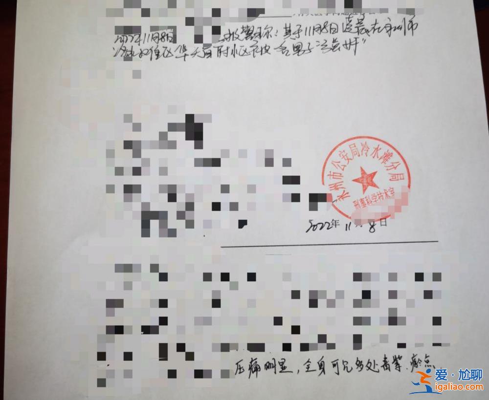 嫌疑人被刑拘后取保 涉事紀(jì)檢干部被查？