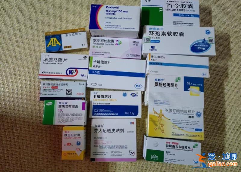 未找到相關(guān)藥品回收機(jī)構(gòu)？