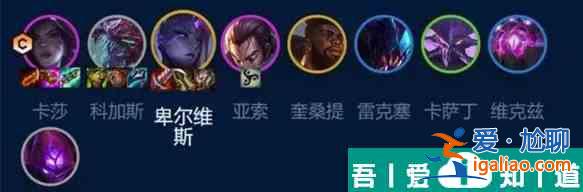 金鏟鏟之戰(zhàn)S9.5虛空玩法 具體一覽？