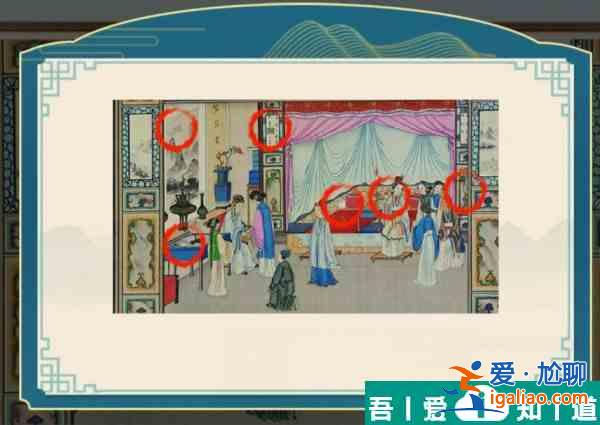 漢字神操作紅樓夢2怎么過關(guān) 漢字神操作紅樓夢2過關(guān)方法？