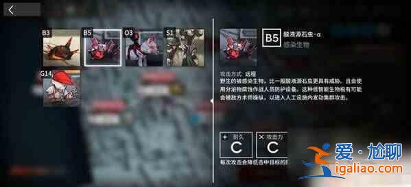 如何為明日方舟設(shè)置烤箱？明日方舟烤箱指南展現(xiàn)新年？