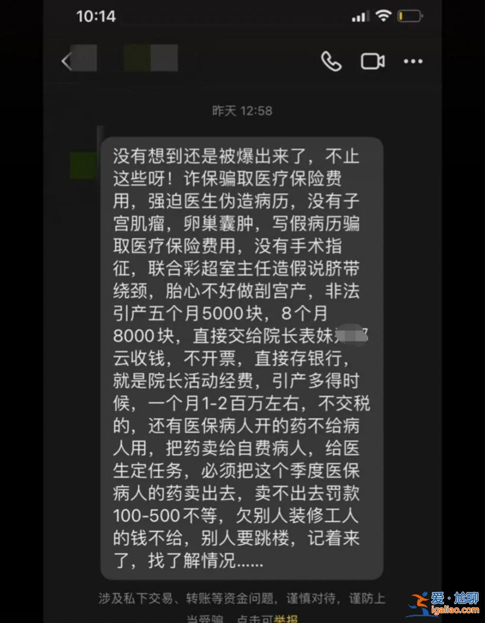 用半價(jià)壟斷農(nóng)村市場(chǎng) 用提成從公立醫(yī)院撬客？