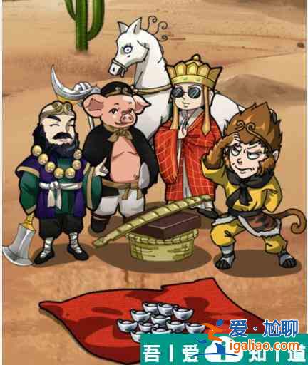 隱秘的檔案西游旅行團(tuán)怎么玩 隱秘的檔案西游旅行團(tuán)通關(guān)攻略？