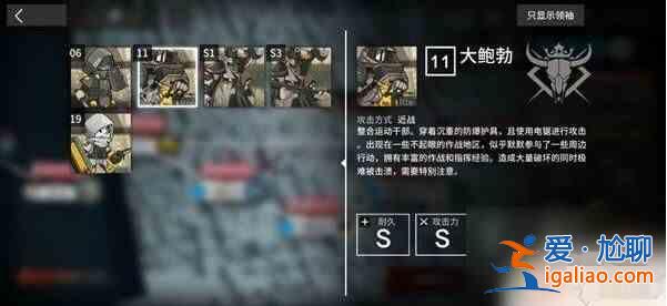 如何為明日方舟設(shè)置烤箱？明日方舟烤箱指南展現(xiàn)新年？