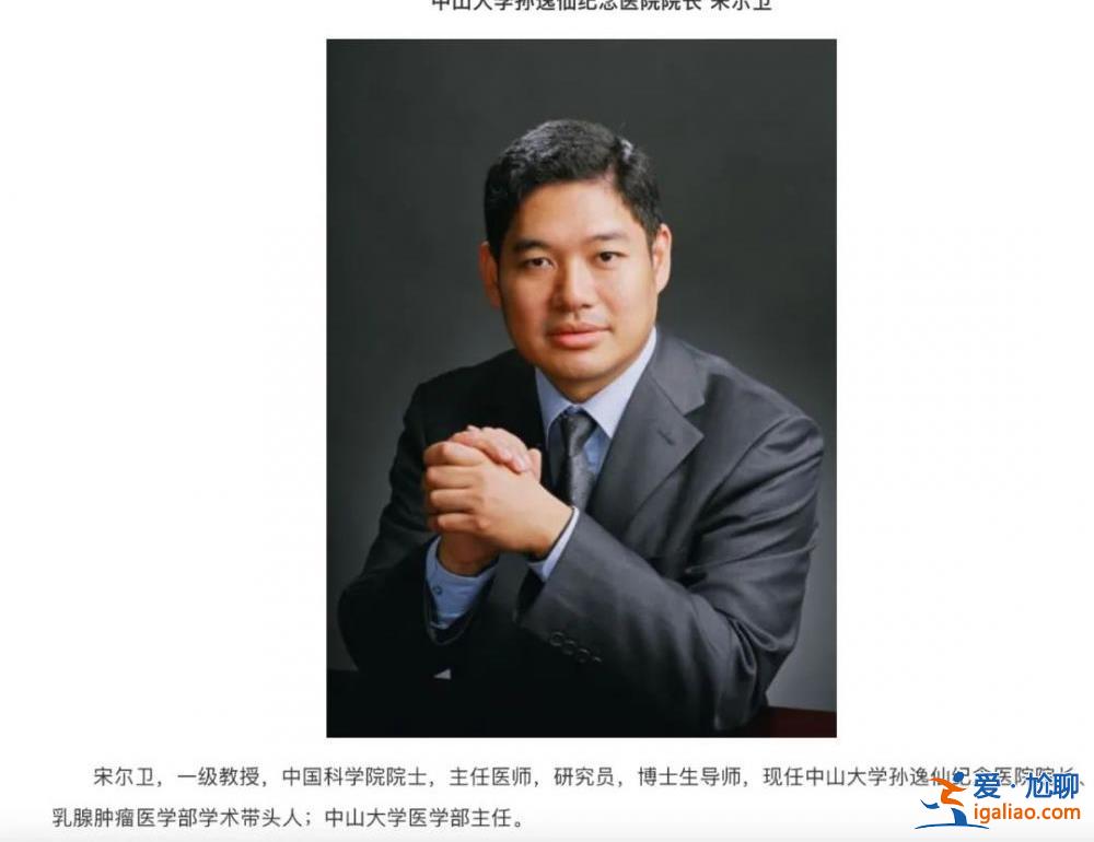 院長(zhǎng)之子中學(xué)就發(fā)表高水平論文？？