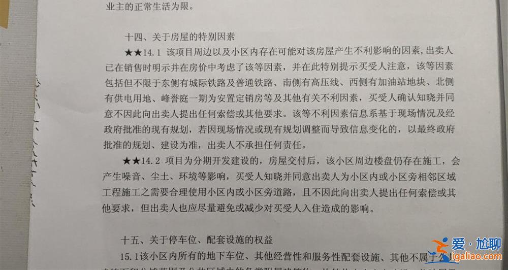 有人想找檢測(cè)機(jī)構(gòu)屢遭拒 有人無奈推遲婚房裝修？