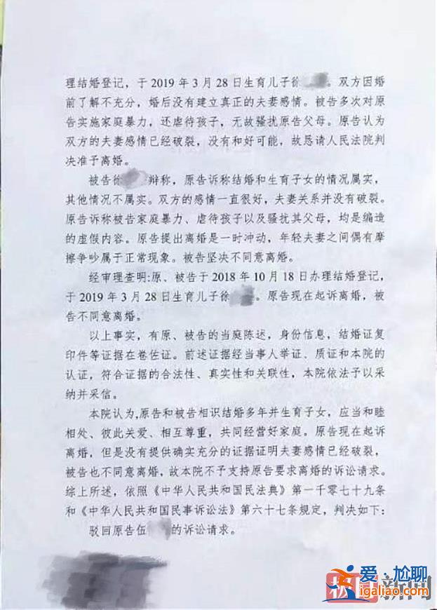 他多次當著4歲兒子的面家暴妻子？