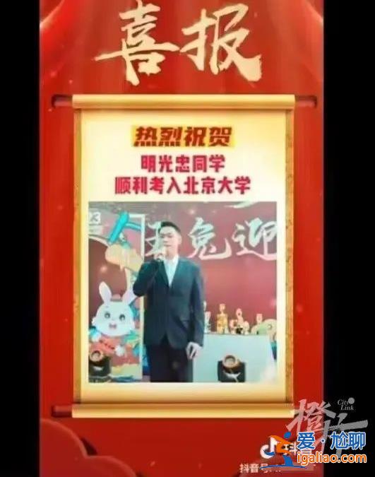 公安部通緝的緬北電詐頭目明學(xué)昌上個(gè)月曾亮相？