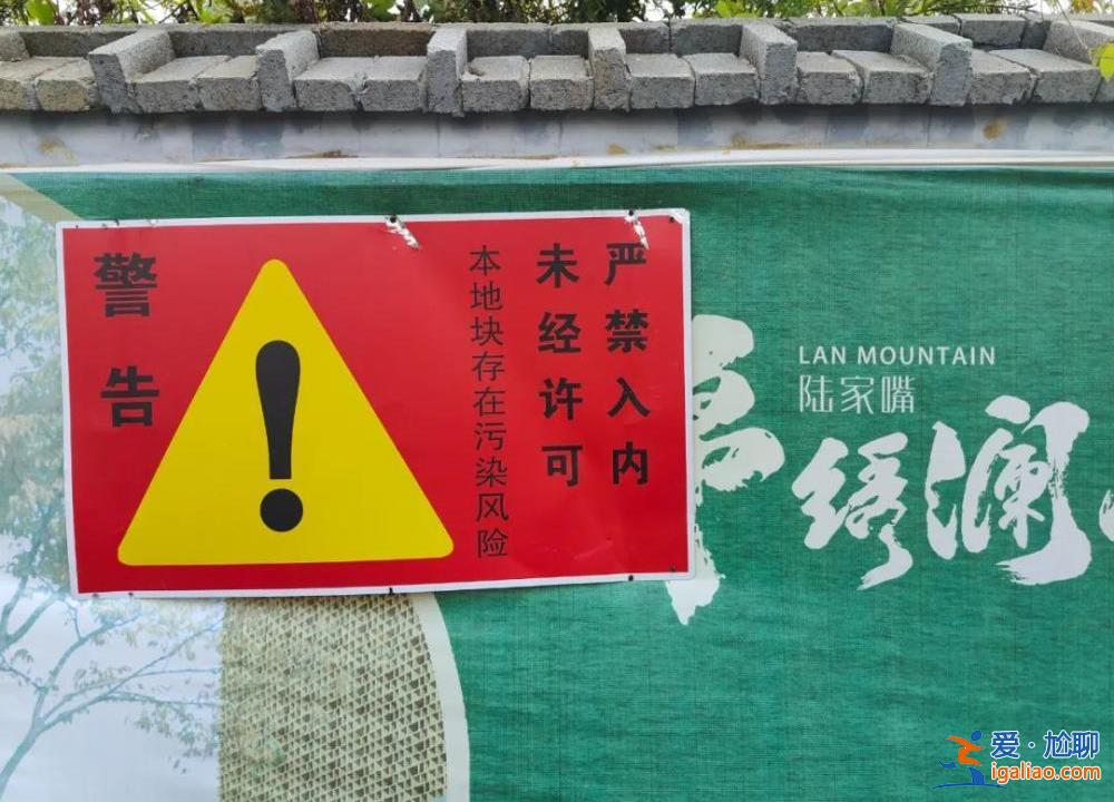 蘇州“毒地”同一塊地?cái)?shù)次環(huán)評(píng)結(jié)果出入巨大 哪一份值得信任？