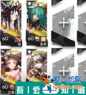 明日方舟荒野無(wú)名庇護(hù)所怎么打 明日方舟荒野無(wú)名庇護(hù)所打法攻略？