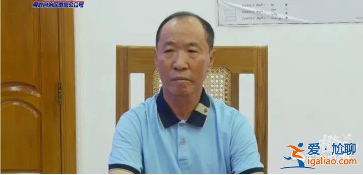 公安部通緝的緬北電詐頭目明學(xué)昌上個(gè)月曾亮相？