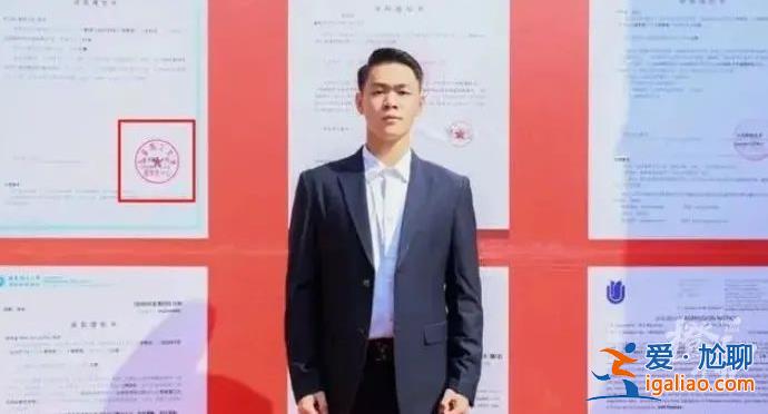 公安部通緝的緬北電詐頭目明學(xué)昌上個(gè)月曾亮相？