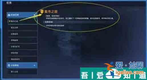 星球重啟可疑的獨角獸掛墜怎么獲得 具體一覽？