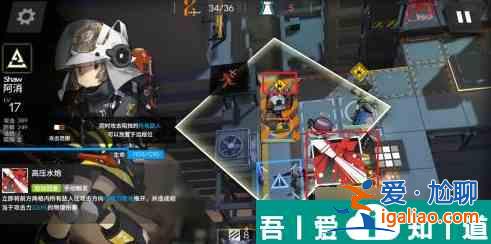 明日方舟阿消怎么放置 明日方舟阿消怎么培養(yǎng)？