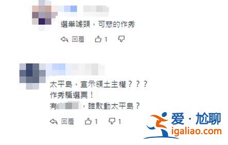 不是國家 有何主權(quán)？？