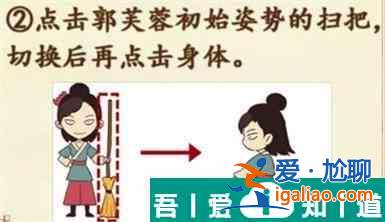 識字大師三更禁足怎么過 識字大師三更禁足通關(guān)攻略？