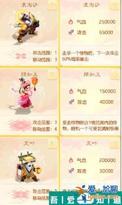 大話西游手游仙桃魘夢(mèng)困難完美怎么通關(guān) 通關(guān)攻略？