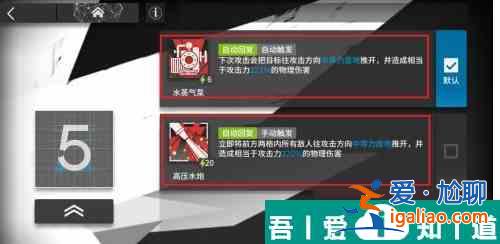 明日方舟阿消怎么放置 明日方舟阿消怎么培養(yǎng)？