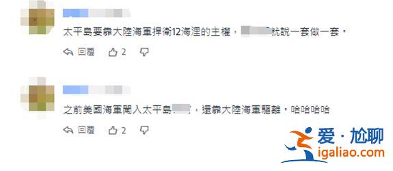 不是國家 有何主權(quán)？？
