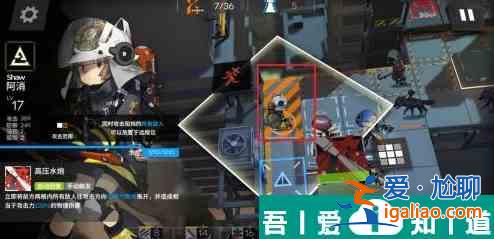 明日方舟阿消怎么放置 明日方舟阿消怎么培養(yǎng)？