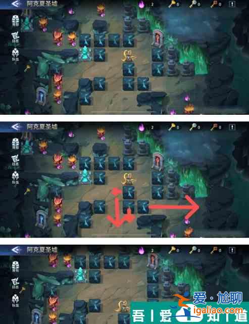 幻世與冒險(xiǎn)阿克夏圣墟第五章推石塊攻略 具體一覽？