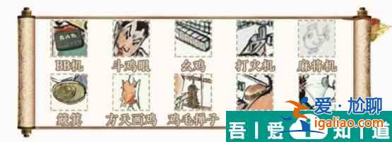 識(shí)字大師三英戰(zhàn)呂布怎么過 識(shí)字大師三英戰(zhàn)呂布通關(guān)攻略？
