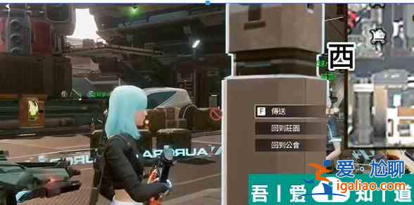 星球重啟故障的聊天機器人獲得方法 具體一覽？