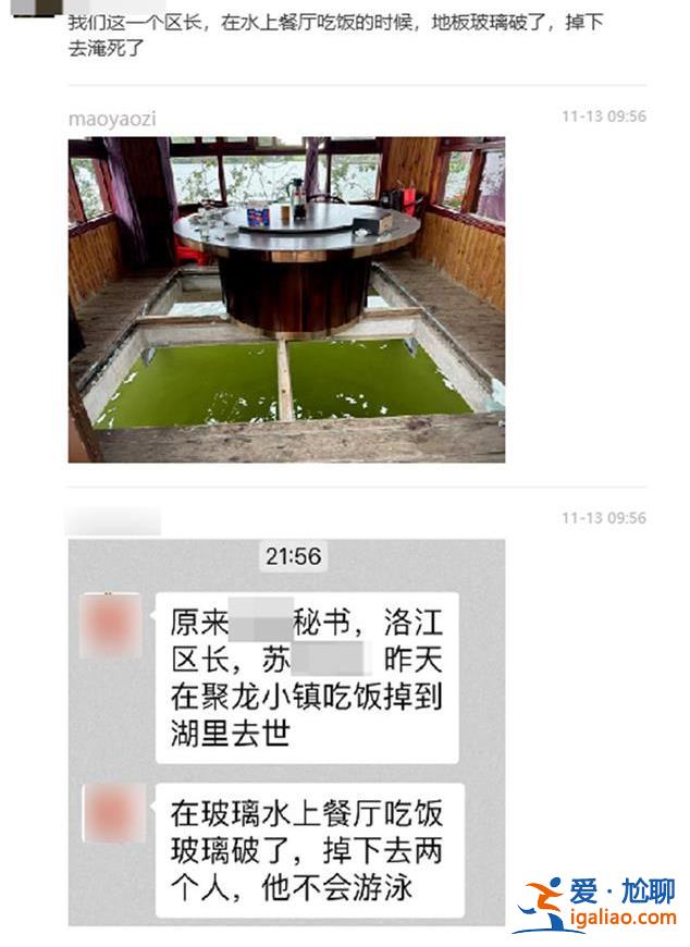 已辦完追悼會(huì)？