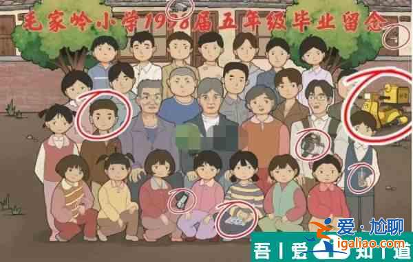 識(shí)字大師懷舊畢業(yè)不合理怎么過 識(shí)字大師懷舊畢業(yè)不合理通關(guān)攻略？