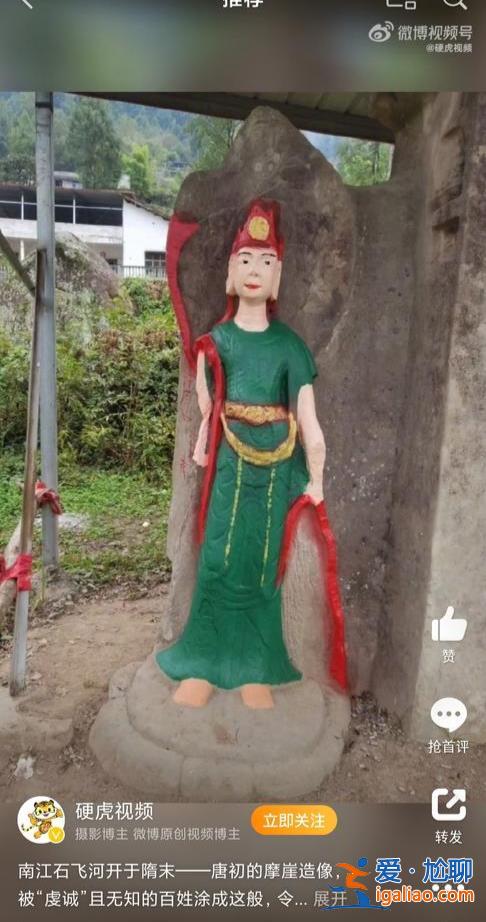 系老人雇人還愿 將盡全力恢復(fù)？
