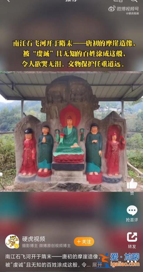 系老人雇人還愿 將盡全力恢復(fù)？
