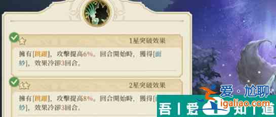 鈴蘭之劍諾諾薇兒怎么加點 諾諾薇兒加點攻略？