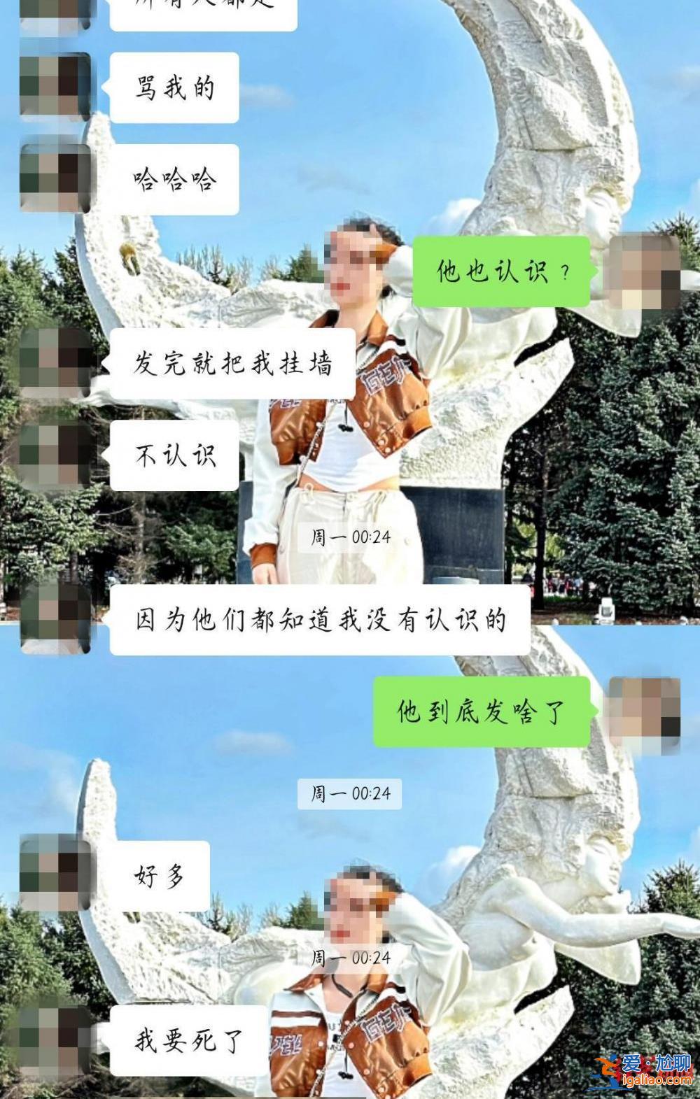 已和學(xué)校達(dá)成和解？