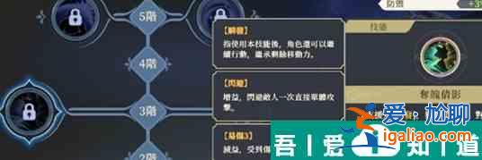 鈴蘭之劍諾諾薇兒怎么加點 諾諾薇兒加點攻略？