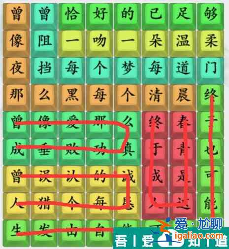 瘋狂梗傳連出開往早晨的午夜通關(guān)攻略 具體介紹？