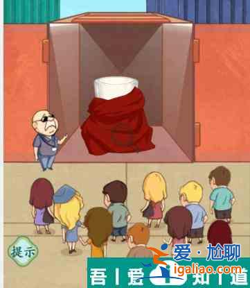 瘋狂梗傳集裝箱尋寶2怎么過 瘋狂梗傳集裝箱尋寶2通關(guān)攻略？