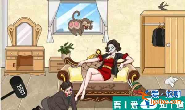 瘋狂梗傳讓大嫂變美怎么過(guò) 瘋狂梗傳讓大嫂變美通關(guān)攻略？
