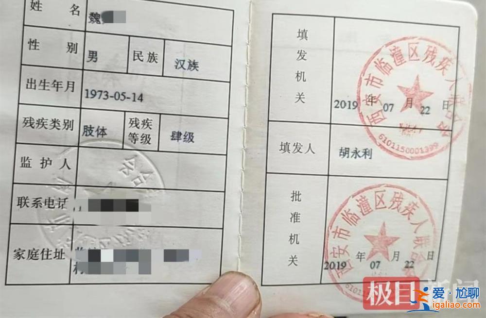 有人想讓我退出這塊地？